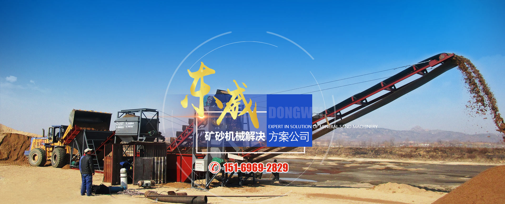 濟(jì)寧正邦表面處理劑有限公司